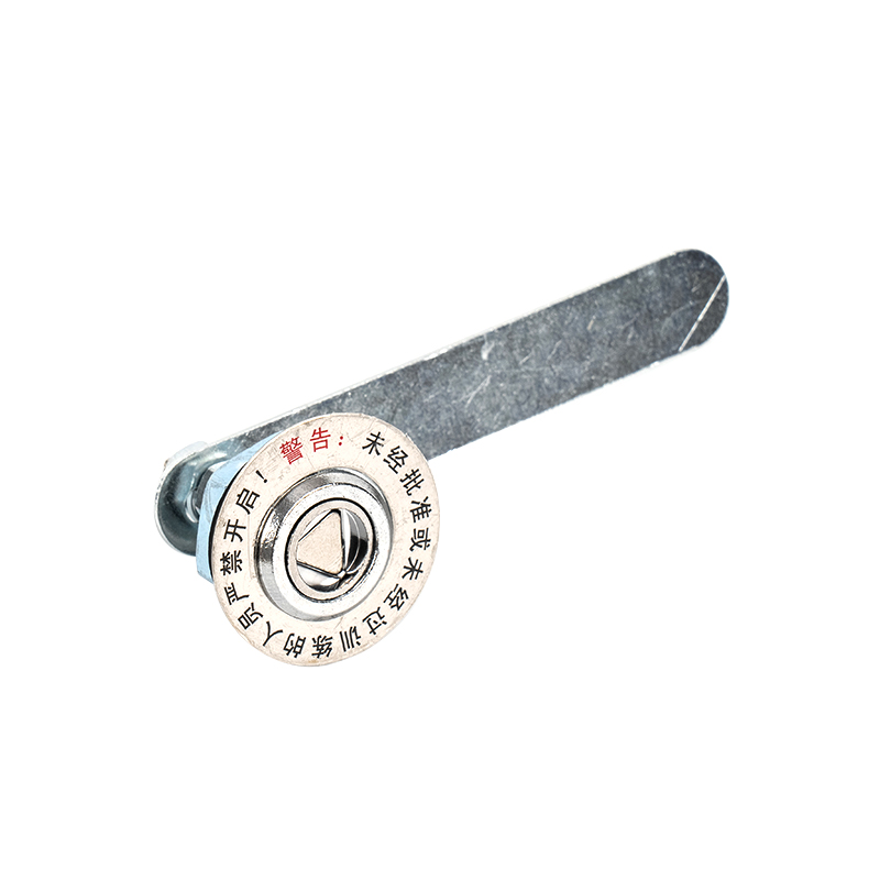 ลิฟต์ล็อคสามเหลี่ยม Ouling